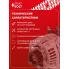 Генератор для автомобилей Toyota Camry V30 (01-) / Avensis T250 (03-) 100 А LG 1917