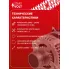 Генератор для Toyota Camry V40 (06-)/RAV4 (05-) 100 А LG 1918