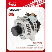 Генератор для автомобилей Toyota Camry V50 (11-) 100 А LG 1919