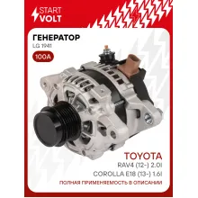 Генератор для Toyota RAV4 (12-) /Corolla E18 (13-) 100 А LG 1941