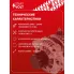 Генератор для Toyota RAV4 (12-) /Corolla E18 (13-) 100 А LG 1941