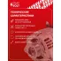 Генератор для Toyota Corolla (01-)/Corolla (07-) /Avensis T250 (03-) 90 А LG 19D0
