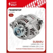 Генератор для Suzuki Grand Vitara (05-) /Liana (02-) 70 А LG 2454