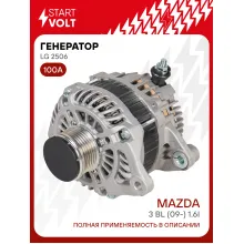 Генератор для автомобилей Mazda 3 BL (09-) 100 А LG 2506