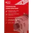 Генератор для автомобилей BMW 3 F30 (11-)/5 F10 (09-)/X1 E84 (09-) 210 А LG 2610