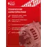 Генератор для автомобилей BMW 3 F30 (11-) 180 А LG 2611