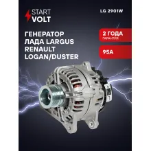 Генератор для Лада Largus (12-) и Renault Logan (04-) LG 2901W