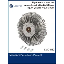 Муфта вязкостная для автомобилей Mitsubishi Pajero III (00-)/Pajero IV (06-) 3.2D (без крыльчатки) LMC 1132 LUZAR