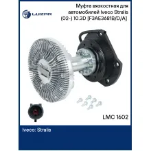 Муфта вязкостная для автомобилей Iveco Stralis (02-) 10.3D [F3AE3681B/D/A] (с электромагнитной муфтой, без крыльчатки) LMC 1602 LUZAR