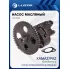 Насос масляный для автомобилей КАМАЗ, ПАЗ 5272 (Евро 1) (с шестерней) LOP 0727 LUZAR