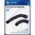 Патрубки охл. для а/м ГАЗель 3302 Cummins 2.8D (EPDM, кмпл., 2 шт.) LPK 03028 LUZAR