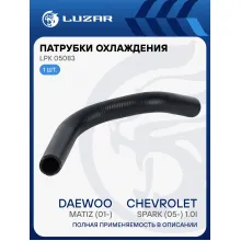 Патрубок охл. для а/м Daewoo Matiz (01-)/Chevrolet Spark (05-) 1.0i MT верх. (EPDM,1шт.) LPK 05083 LUZAR