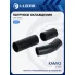 Патрубки охл. для а/м КАМАЗ 5320 (EPDM, кмпл., 3 шт.) LPK 0723 LUZAR