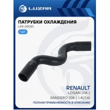 Патрубок охл. для а/м Renault Logan (04-)/Sandero (08-) 1.4i/1.6i [K7M, K7J] верх. (EPDM, 1 шт.) LPK 09051 LUZAR