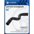 Патрубок охл. для а/м Renault Logan (04-)/Sandero (08-) 1.4i/1.6i [K7M, K7J] верх. (EPDM, 1 шт.) LPK 09051 LUZAR