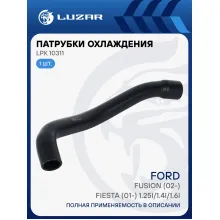 Патрубок охл. для а/м Ford Fusion (02-)/Fiesta (01-) 1.25i/1.4i/1.6i верх. (EPDM, 1шт.) LPK 10311 LUZAR