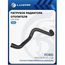 Патрубок рад. охл. для а/м Ford Focus III (10-) 1.6i верх. (EPDM, 1 шт.) LPK 10751 LUZAR