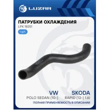 Патрубок охл. для а/м VW Polo Sedan (10-)/Skoda Rapid (12-) 1.6i MT [СFNA] верх. (EPDM, 1 шт.) LPK 18351 LUZAR
