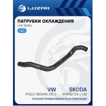 Патрубок охл. для а/м VW Polo Sedan (10-)/Skoda Rapid (12-) 1.6i MT [СFNA] нижн. (EPDM, 1 шт.) LPK 18352 LUZAR