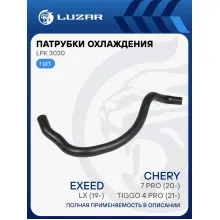 Патрубок охл. для а/м Chery Tiggo 4 Pro (21-)/7 Pro (20-)/Exeed LX (19-) нижн. (EPDM, 1 шт.) LPK 3030 LUZAR