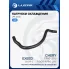 Патрубок охл. для а/м Chery Tiggo 4 Pro (21-)/7 Pro (20-)/Exeed LX (19-) нижн. (EPDM, 1 шт.) LPK 3030 LUZAR
