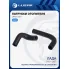 Патрубки отопителя для автомобилей Лада 2101-2107 (EPDM, кмпл., 2шт.) LPKh 0101 LUZAR