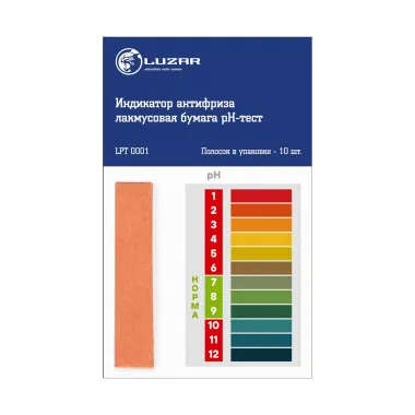 Индикатор антифриза (лакмусовая бумага pH-тест, 10 тестов) LPT 0001 LUZAR