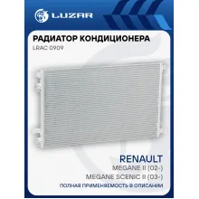 Радиатор кондиционера для автомобилей Megane II (02-)/Scenic II (02-) LRAC 0909 LUZAR