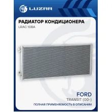 Радиатор кондиционера для автомобилей Transit (00-) LRAC 10BA LUZAR