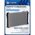 Радиатор кондиционера для автомобилей Mercedes-Benz C (W204) (07-)/E (W212) (09-) LRAC 1512 LUZAR