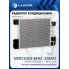 Радиатор кондиционера для автомобилей КАМАЗ 5490 (13-)/Mercedes-Benz Axor (01-)/(04-) LRAC 15703 LUZAR