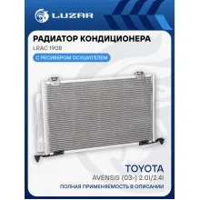 Радиатор кондиционера для автомобилей Toyota Avensis (03-) 2.0i/2.4i M/A LRAC 1908 LUZAR
