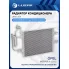 Радиатор кондиционера для автомобилей Meriva A (03-) LRAC 2131 LUZAR
