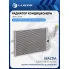 Радиатор кондиционера для автомобилей Mazda 3 (BK) (03-) 1.6i/2.0i LRAC 2548 LUZAR
