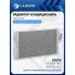 Радиатор кондиционера для автомобилей BMW X3 (F25) (10-)/BMW X4 (F26) (14-) LRAC 2603 LUZAR
