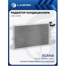 Радиатор кондиционера для автомобилей Scania (P,G,R-series) (04-) LRAC 2804 LUZAR