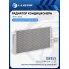 Радиатор кондиционера для автомобилей Coolray (19-) 1.5T LRAC 3025 LUZAR