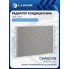 Радиатор кондиционера для автомобилей Changan Alsvin (18-) LRAC 3041 LUZAR