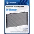 Радиатор охлаждения для автомобилей Калина А/С (тип Panasonic) (cборный) LRc 01182b LUZAR