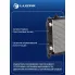 Радиатор охлаждения для а/м Лада 2190 Гранта АТ (сборный) LRc 01192b LUZAR