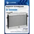 Радиатор охлаждения для автомобилей Лада 2121 Нива (паяный) LRc 0121 LUZAR