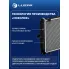 Радиатор охлаждения для автомобилей ГАЗ 3302 ГАЗель (-99) (паяный) LRc 0302b LUZAR