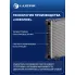 Радиатор охлаждения для автомобилей ГАЗель-Бизнес УМЗ (Heavy Duty) (повышенная теплоотдача) LRc 0303 LUZAR