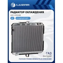 Радиатор охлаждения для автомобилей Валдай ММЗ Д-245 LRc 03104b LUZAR