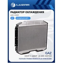 Радиатор охлаждения для автомобилей ГАЗ 3309 с двиг. Д-245 Eвро4 (без горловины) LRc 0339 LUZAR