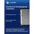 Радиатор охлаждения для автомобилей ГАЗон Next (18-) 10т. c дв. ЯМЗ 534 LRc 0351 LUZAR