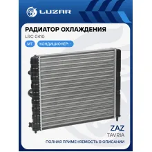 Радиатор охлаждения для а/м ЗАЗ 1102 Таврия (сборный) LRc 0410 LUZAR