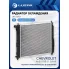 Радиатор охлаждения для а/м Aveo (05-) 1.2i/i1.4i MT (паяный) LRc 0501 LUZAR