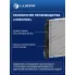 Радиатор охлаждения для а/м Aveo (05-) 1.2i/i1.4i MT (паяный) LRc 0501 LUZAR