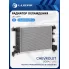 Радиатор охлаждения для автомобилей Cobalt (11-) MT LRc 0591 LUZAR